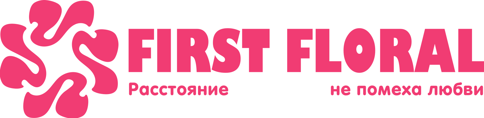 First Floral в Стерлитамаке